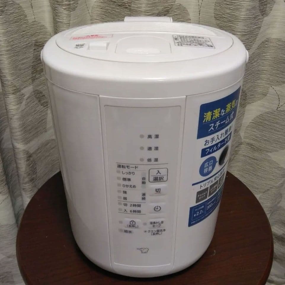 象印 スチーム式加湿器 EE-RT35-WA 2.2リットル 最新型 保証書付き 象印（ZOJIRUSHI） スチーム式加湿器 加湿器 2.2L EE-RT35-WA 木造6畳
