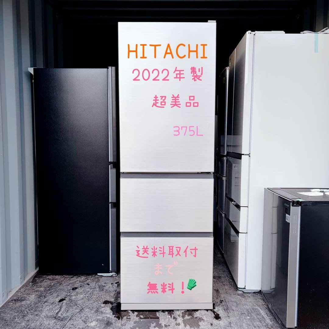 運搬取付無料！シャンパンカラー　純正HITACHIスリムでシンプル！完動品超美品 Z-DRAGON】 77400 エコストレッチ長袖ジャンパー[2025年春夏]※SLIM FIT